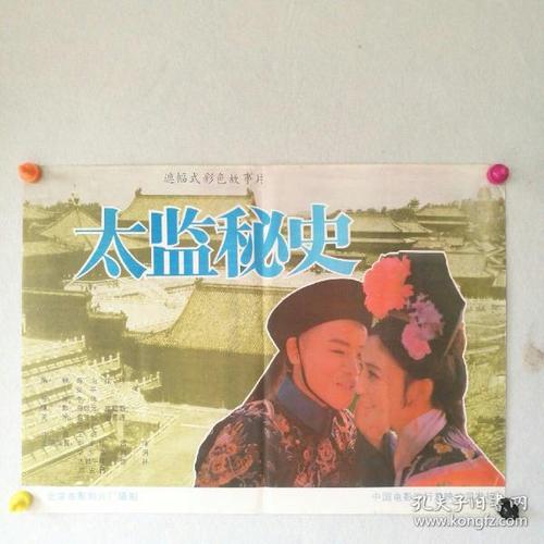 北得州大学系统毕业证办理
